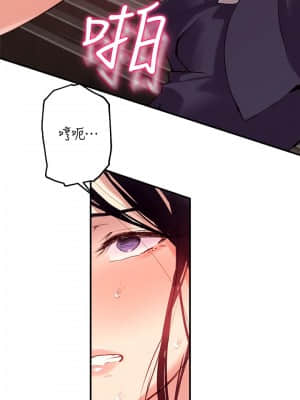 指導女大生 11-12話_11_19