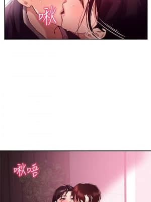 指導女大生 11-12話_11_22