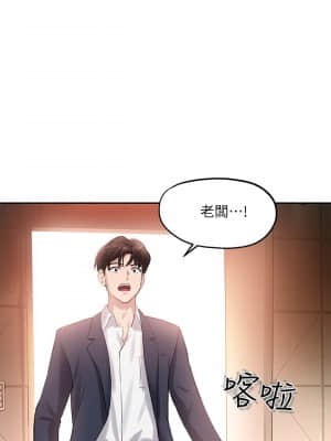 指導女大生 11-12話_12_10
