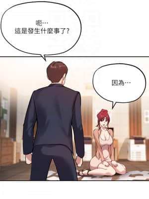 指導女大生 11-12話_12_11