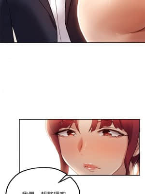 指導女大生 11-12話_12_15