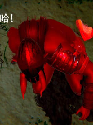 美少女战士火星_0058