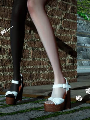 魔法少女苏媚 第二集_0002