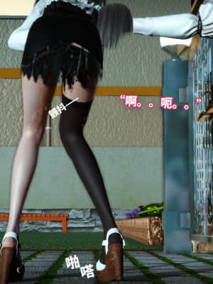 魔法少女苏媚 第二集_0003