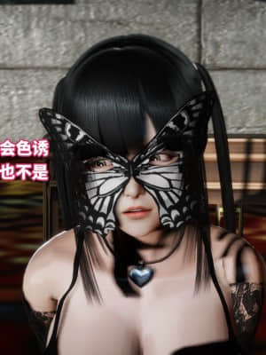 魔法少女苏媚 第三集_0025