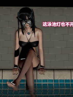 魔法少女苏媚 第三集_0027