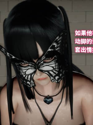 魔法少女苏媚 第三集_0028