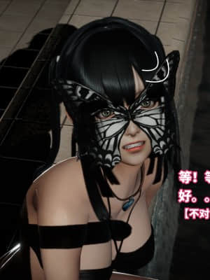 魔法少女苏媚 第三集_0031