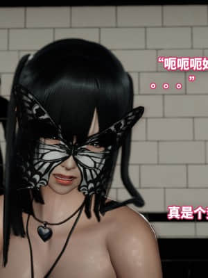魔法少女苏媚 第三集_0033