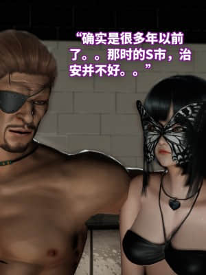 魔法少女苏媚 第三集_0035