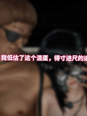 魔法少女苏媚 第三集_0045