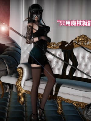 魔法少女苏媚 第三集_0081