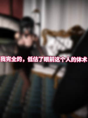 魔法少女苏媚 第三集_0084