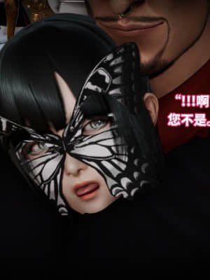 魔法少女苏媚 第三集_0085