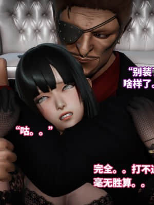 魔法少女苏媚 第三集_0089