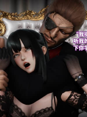 魔法少女苏媚 第三集_0090