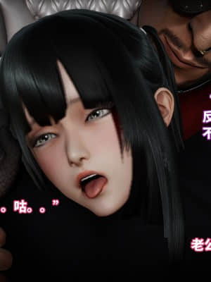 魔法少女苏媚 第三集_0092