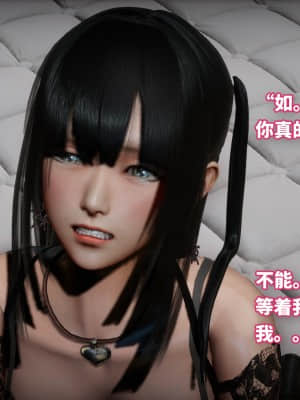 魔法少女苏媚 第三集_0096
