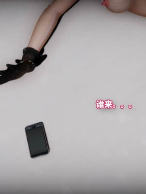 魔法少女苏媚 第三集_0113