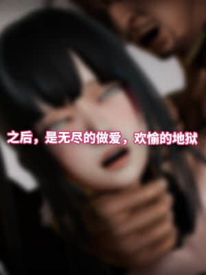 魔法少女苏媚 第三集_0115