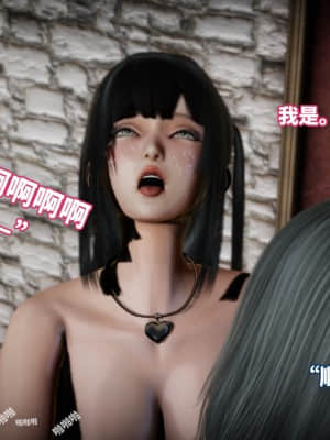 魔法少女苏媚 第三集_0126