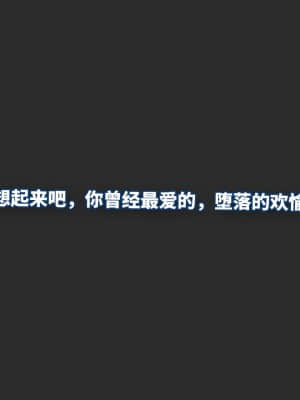 魔法少女苏媚 第三集_0127
