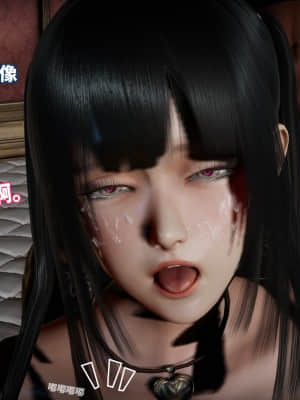 魔法少女苏媚 第三集_0139