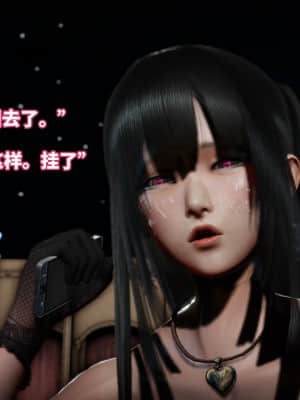 魔法少女苏媚 第三集_0142