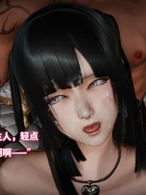 魔法少女苏媚 第三集_0148