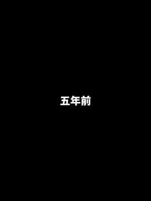 魔法少女苏媚 第四集_0002