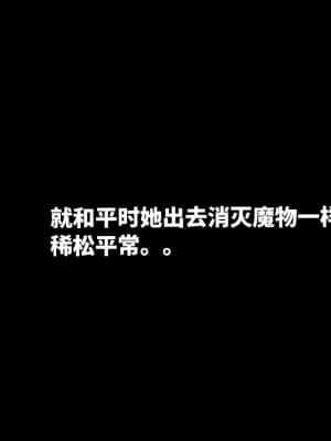 魔法少女苏媚 第四集_0037