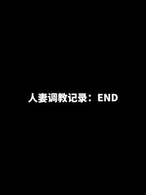 魔法少女苏媚 第四集_0076