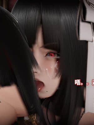 魔法少女苏媚 第四集_0096