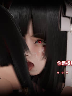魔法少女苏媚 第四集_0097