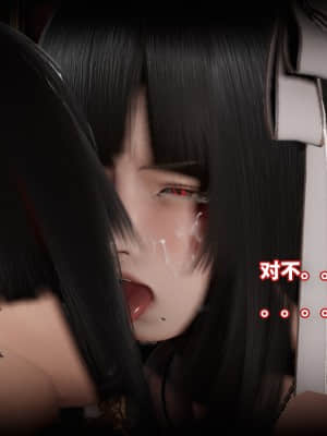 魔法少女苏媚 第四集_0098