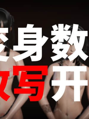 魔法少女苏媚 第四集_0104
