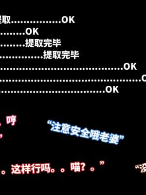 魔法少女苏媚 第四集_0105