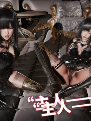 魔法少女苏媚 第四集_0108