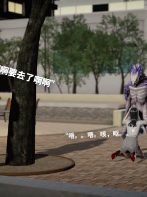 魔法少女苏媚 第四集_0113