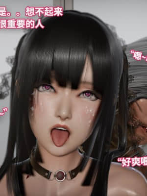 魔法少女苏媚 第四集_0125