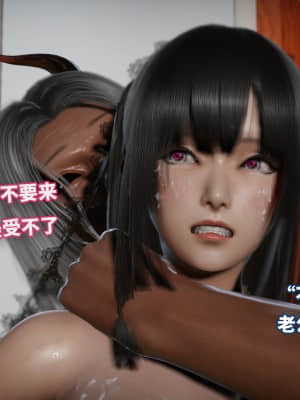 魔法少女苏媚 第四集_0126