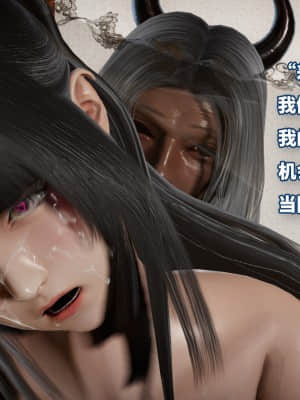 魔法少女苏媚 第四集_0138