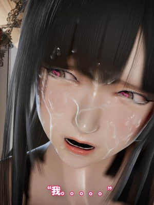 魔法少女苏媚 第四集_0139