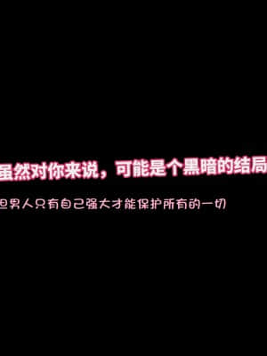 魔法少女苏媚 第四集_0147