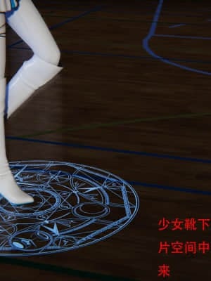 魔法少女寒凛1_0002