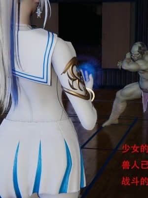 魔法少女寒凛1_0004