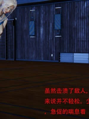魔法少女寒凛1_0012