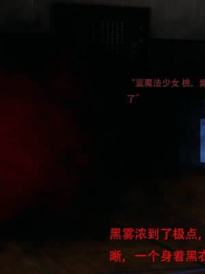 魔法少女寒凛1_0015