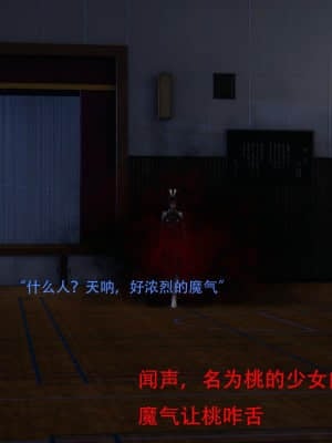 魔法少女寒凛1_0016