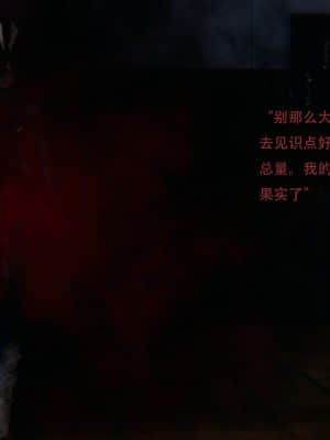 魔法少女寒凛1_0018